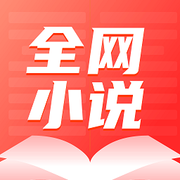小说搜搜全网搜书入口界面展示